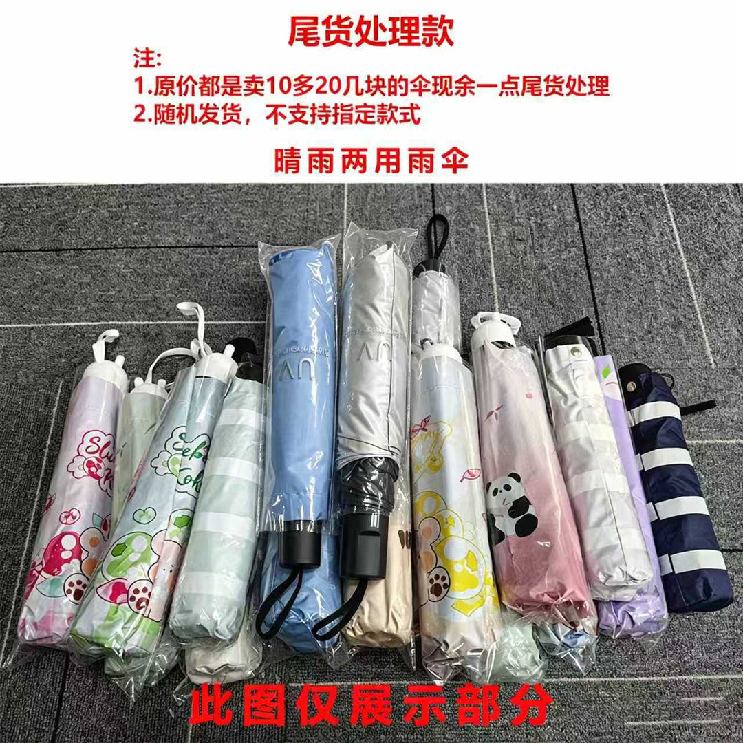 Ladies compact and handy folding umbrella Bowlift