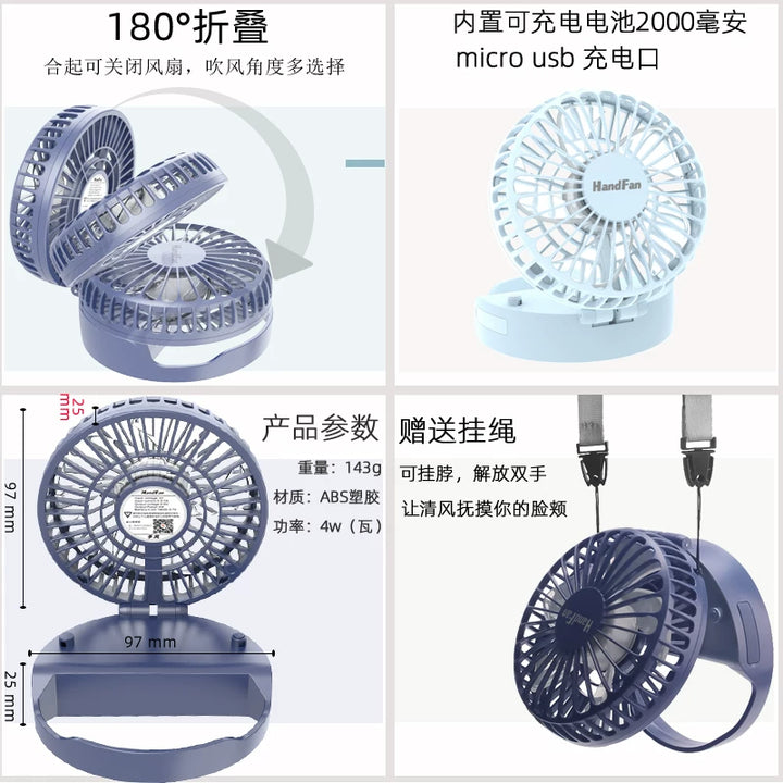 Unisex one size compact foldable rechargeable USB personal fan with adjustable tilt head and lanyard Bowlift
