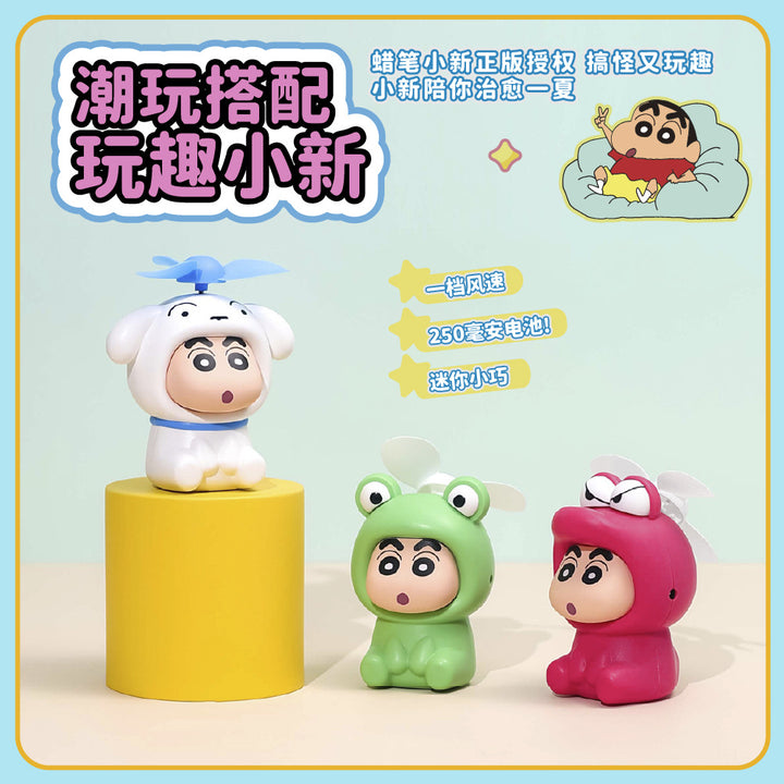 Ladies toy fan with cute animal design Bowlift
