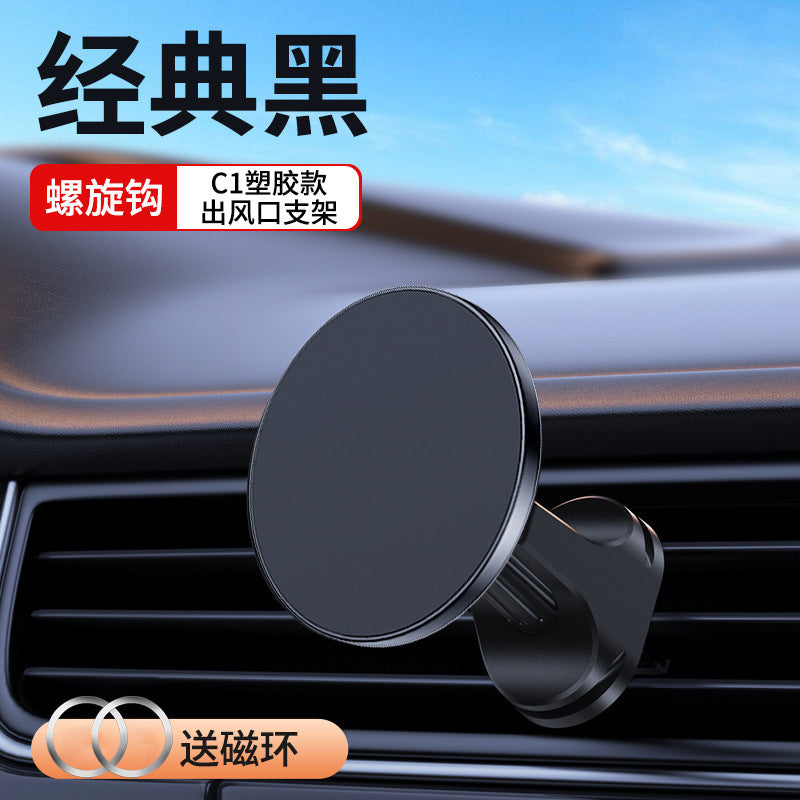 Unisex Magnetic Car Air Fan Holder Bowlift