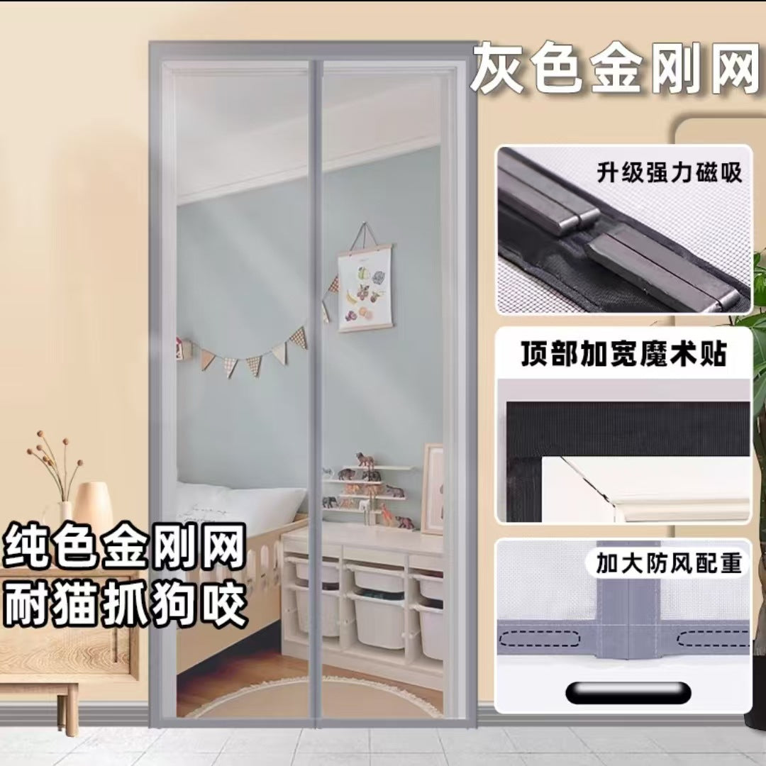 Magnetic Door Curtain Bowlift