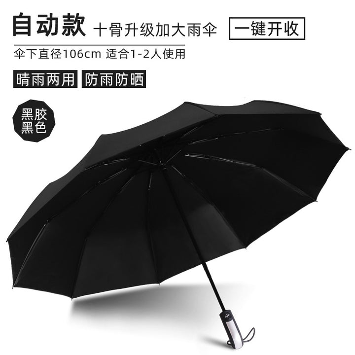 Unisex Umbrella Bowlift