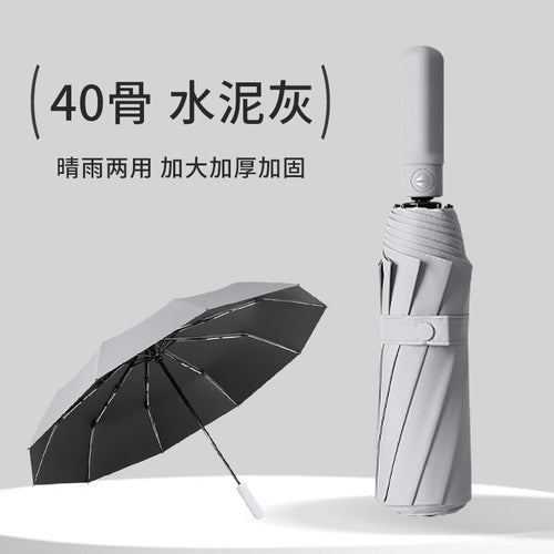 Unisex Premium Folding Umbrella Bowlift