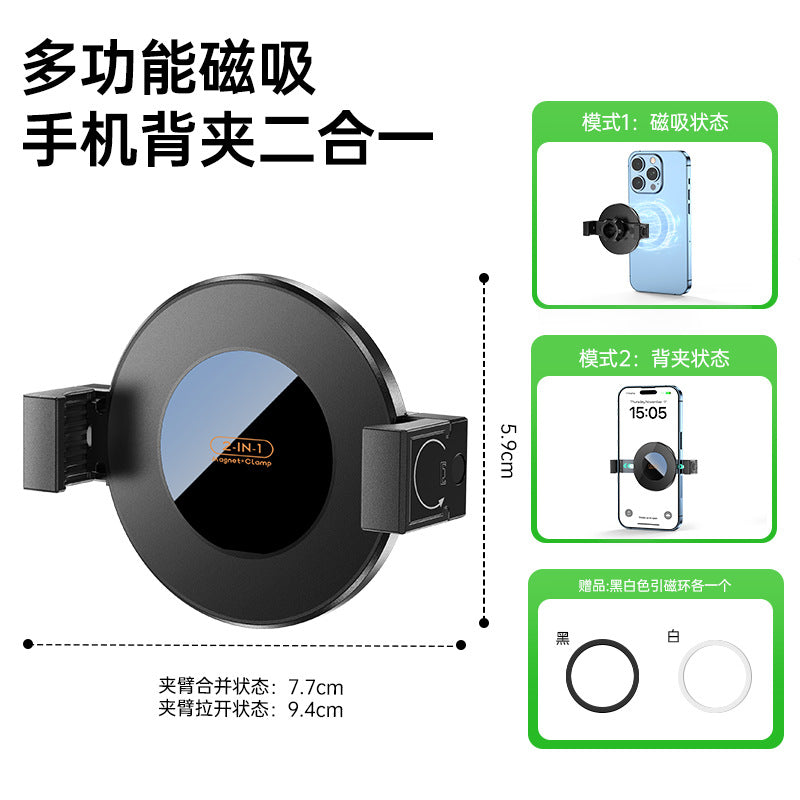 Unisex Multifunctional Smartphone Holder with Magnetic Function Bowlift