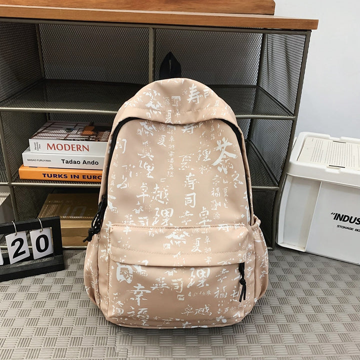 Durable Graphic Print Backpack