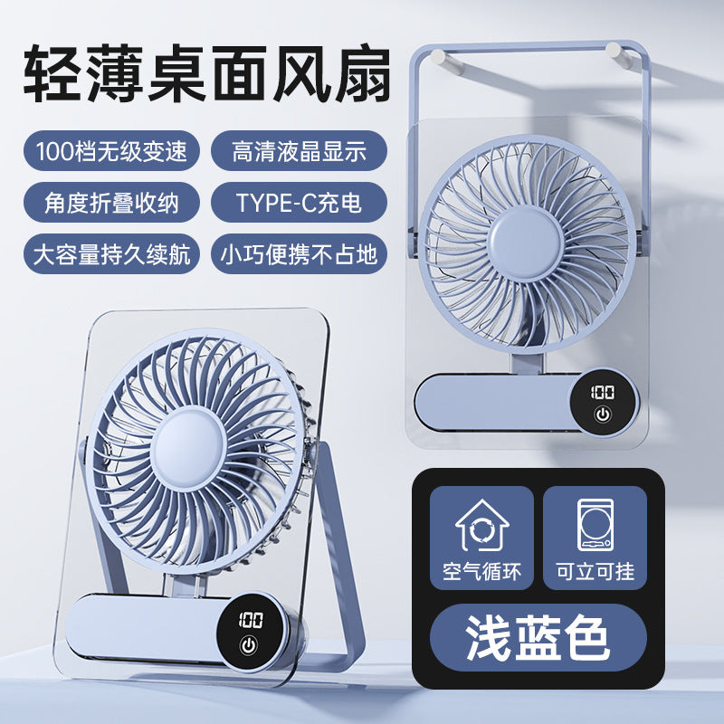 Unisex Fan Bowlift