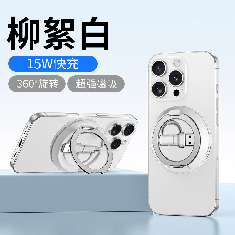 Unisex Smartphone Holder Bowlift