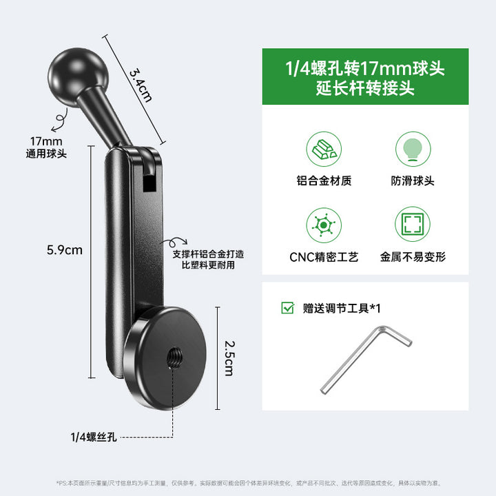 Unisex Ball head transfer adapter Bowlift