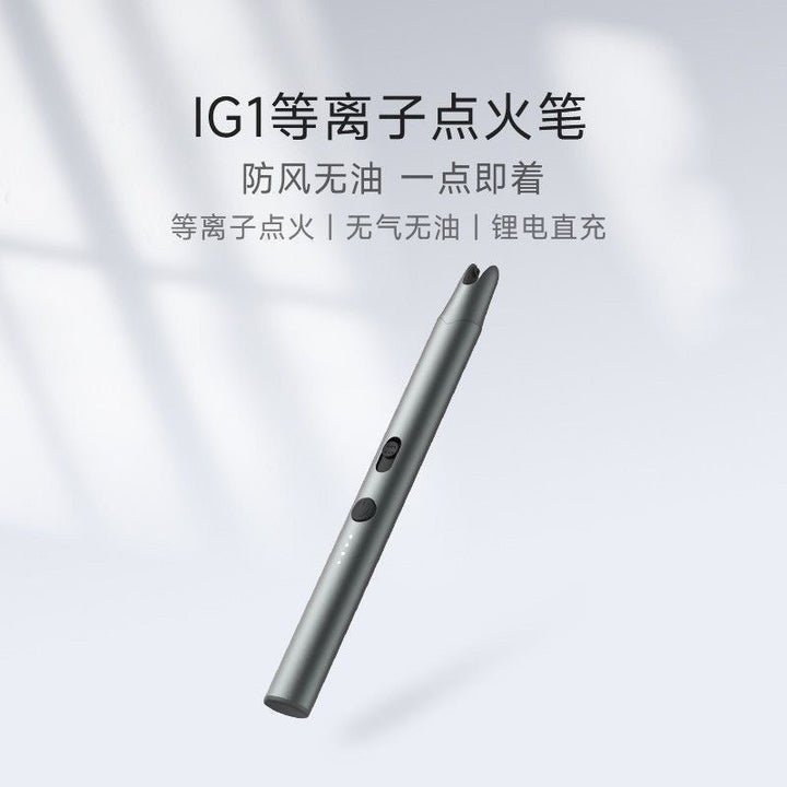 Electronic Lighter Pen Bowlift