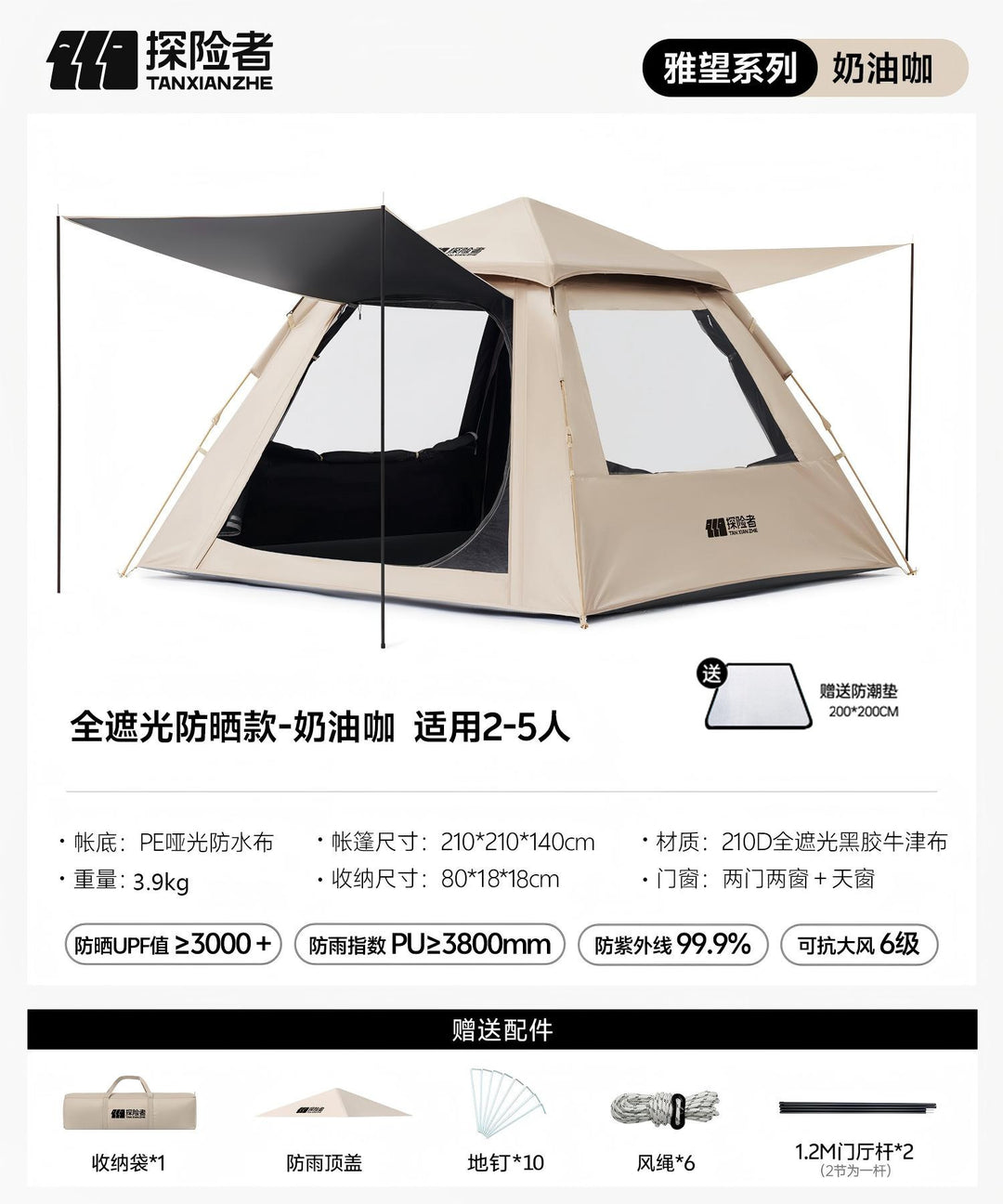 Weatherproof Camping Tent With Large Interior Bowlift