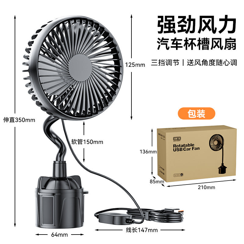 Rotating Usb Car Fan Bowlift
