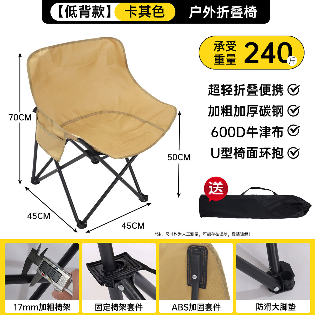 Women Highback Camping Chair Bowlift