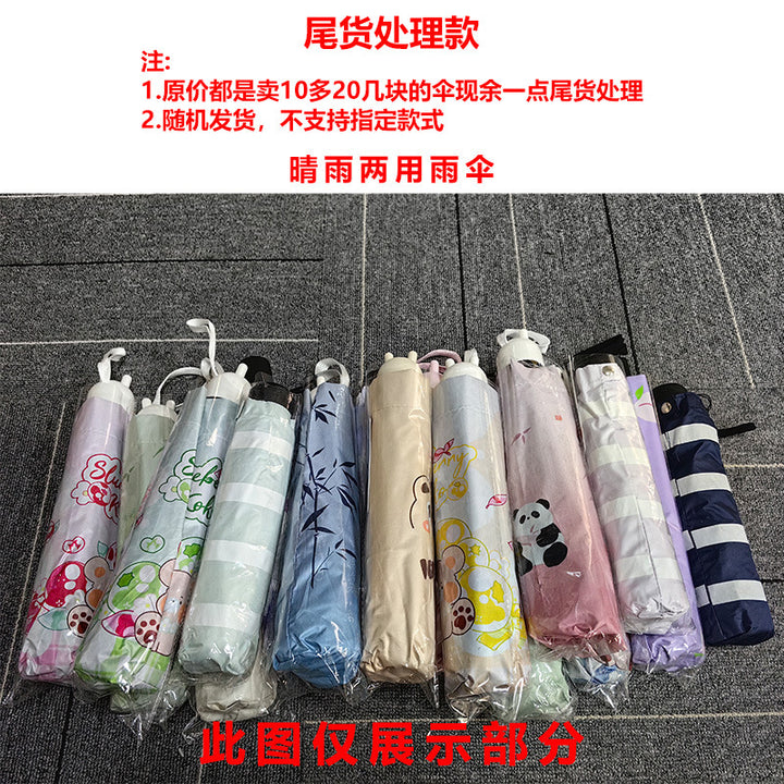 Unisex Water Bottle Bowlift