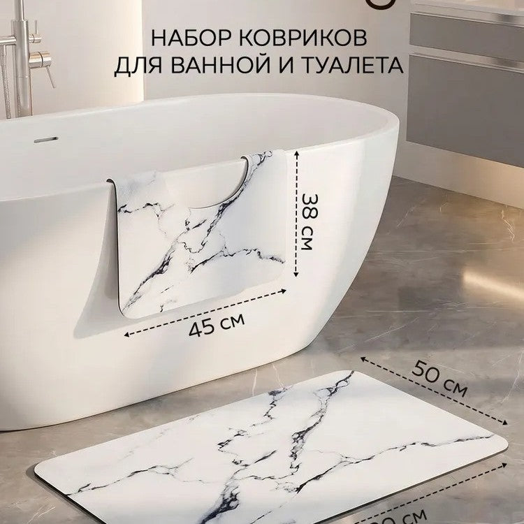 Luxurious Marble Design Bath Mat Set Bowlift