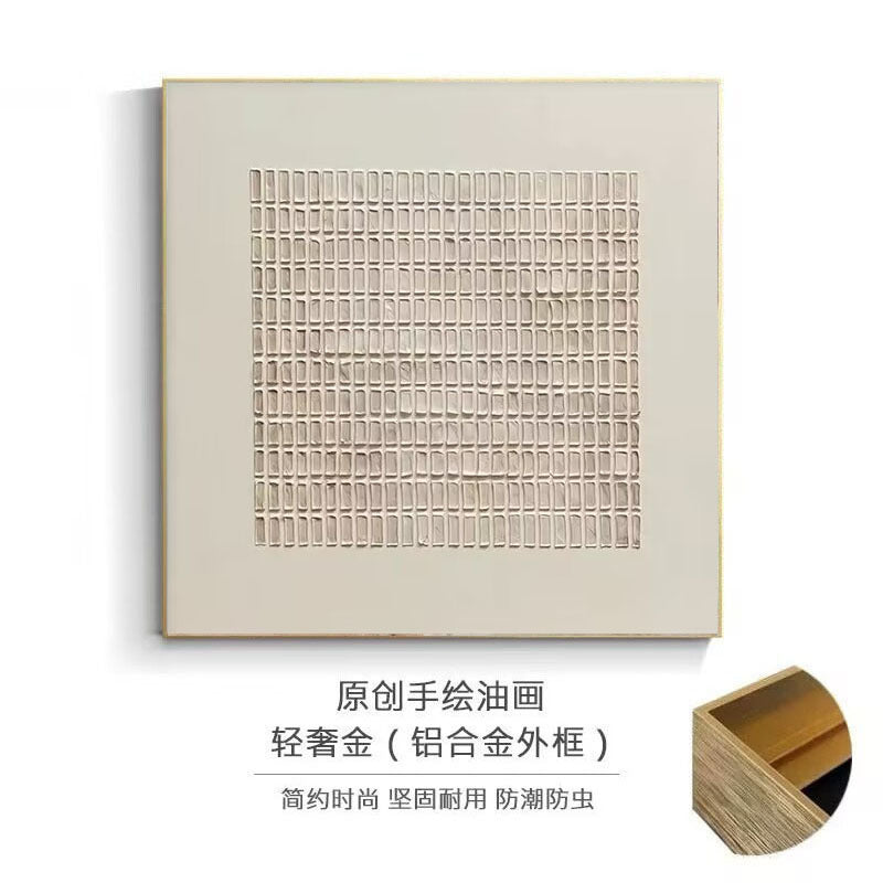 Modern Textured Wall Art  1788460753