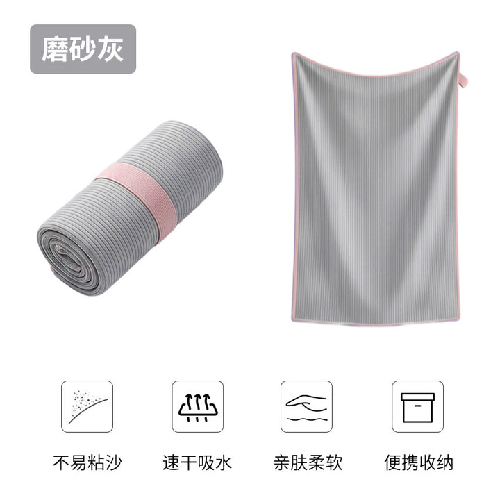 Microfiber Sports Towel Bowlift