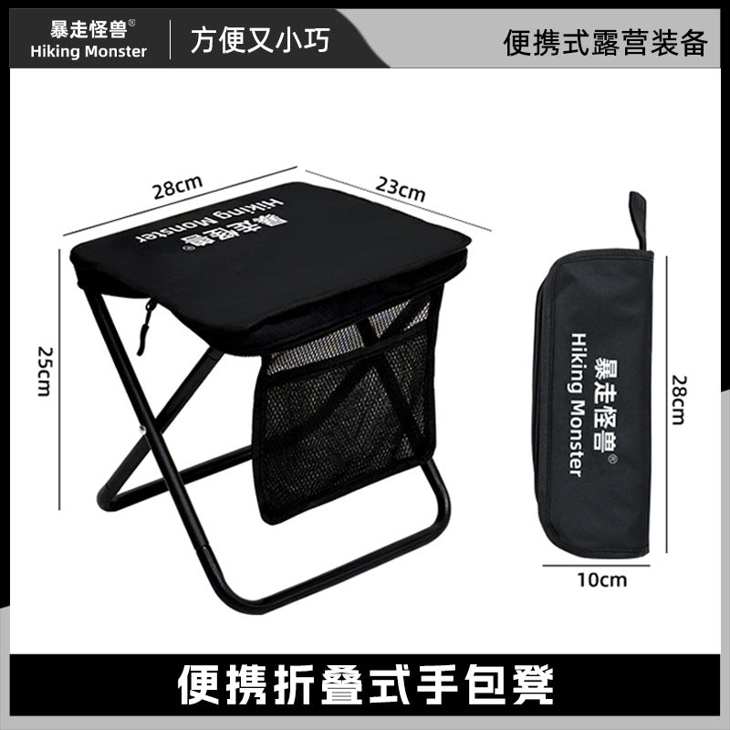 Folding chair Bowlift