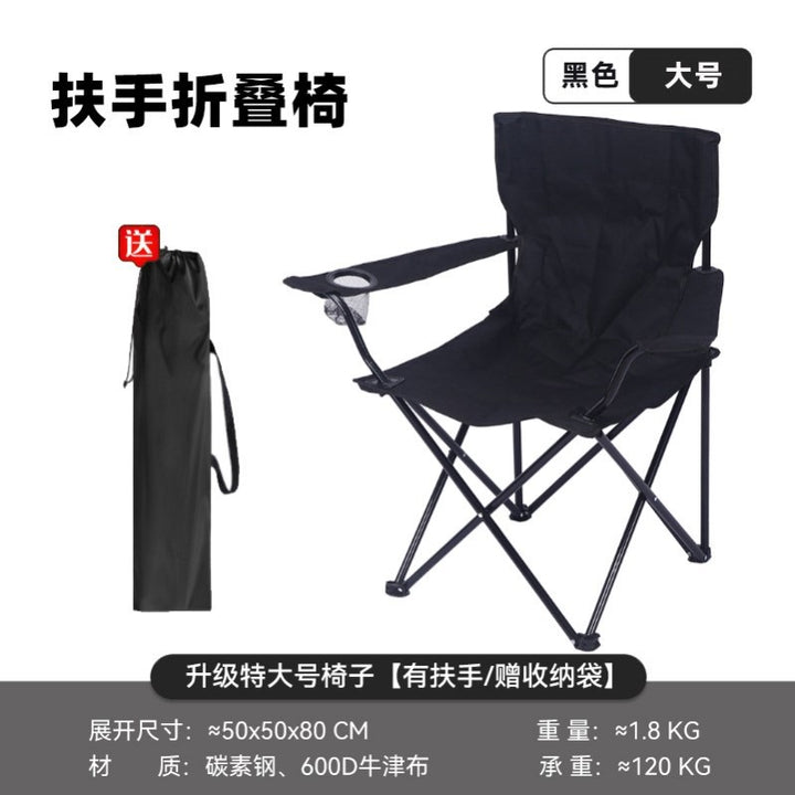 Folding Camping Chair Bowlift