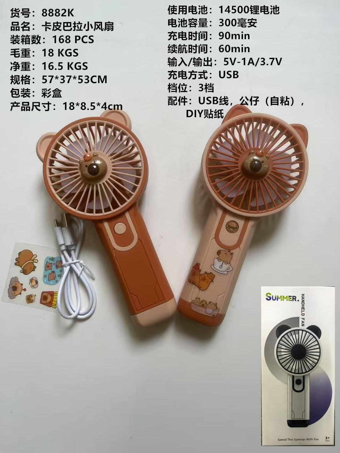 Unisex Portable Hand Fan in Cute Animal Design Bowlift 1782131749