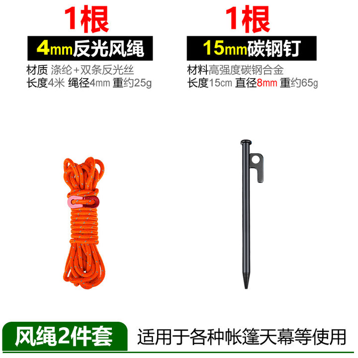 multifunctional reflective safety rope set Bowlift