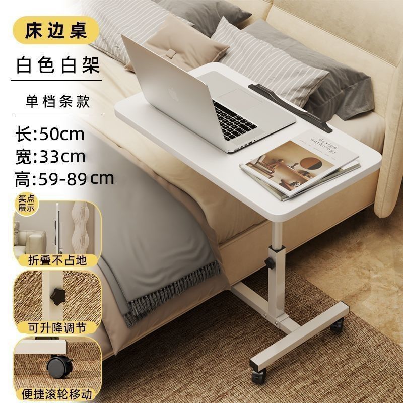 Adjustable Laptop Desk Bowlift