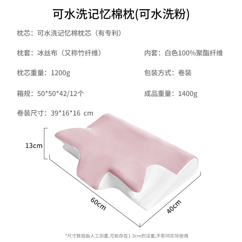 Memory Foam Pillow Bowlift