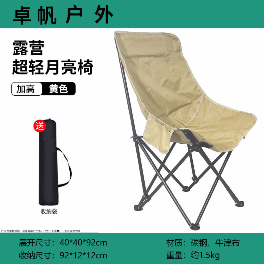 Foldable High-Back Camping Chair Bowlift