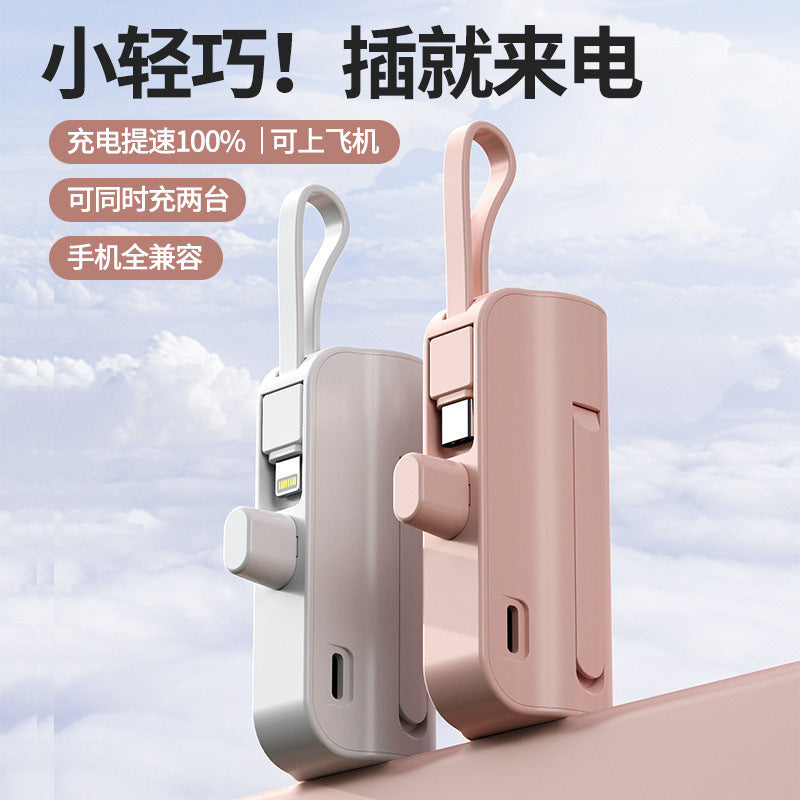 Portable power bank with integrated charging cable and digital capacity display Bowlift