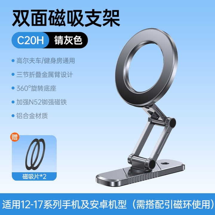 Unisex Double Magnetic Stand with Flexible Joint Bowlift