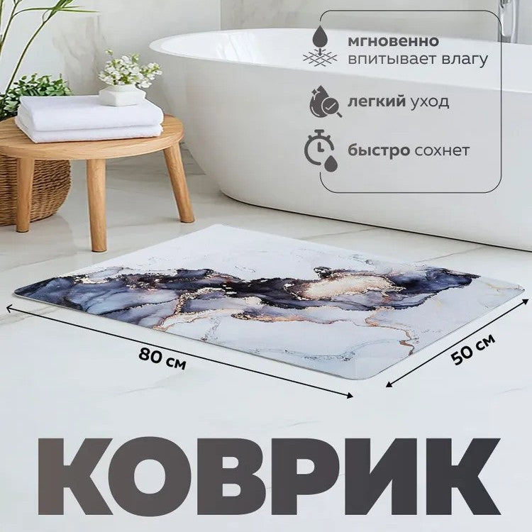 Luxurious Marble Design Bath Mat Set Bowlift