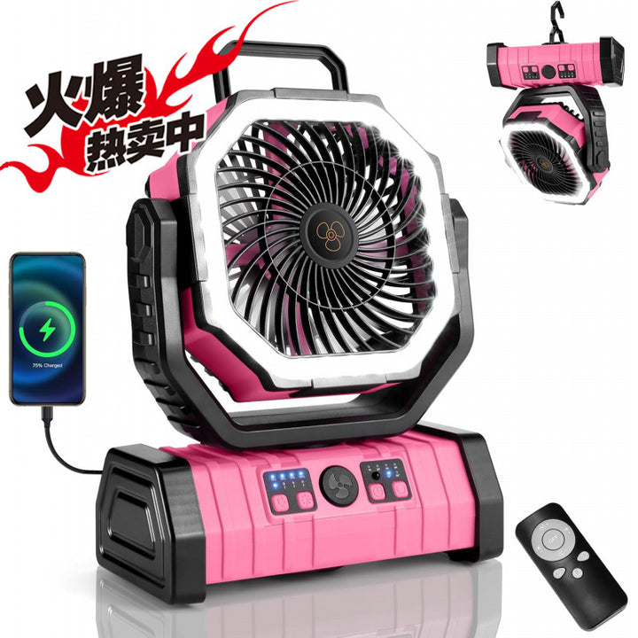 Unisex Multifunctional Portable Fan Bowlift