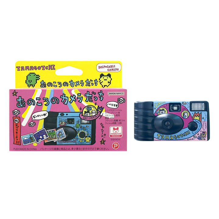 Retro-Themed Disposable Instant Camera Bowlift