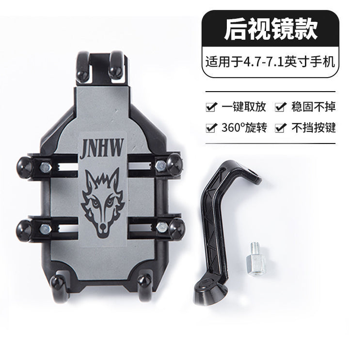 Unisex Smartphone Mount Bowlift