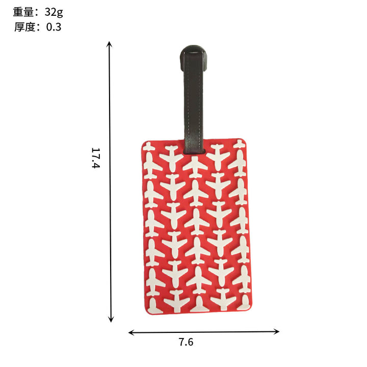 Unisex Luggage Tag with Creative Airplane Pattern Bowlift