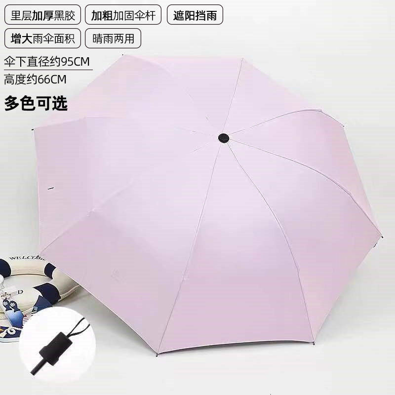 Women's Folding Umbrella with UV Protection and Sturdy Frame Bowlift