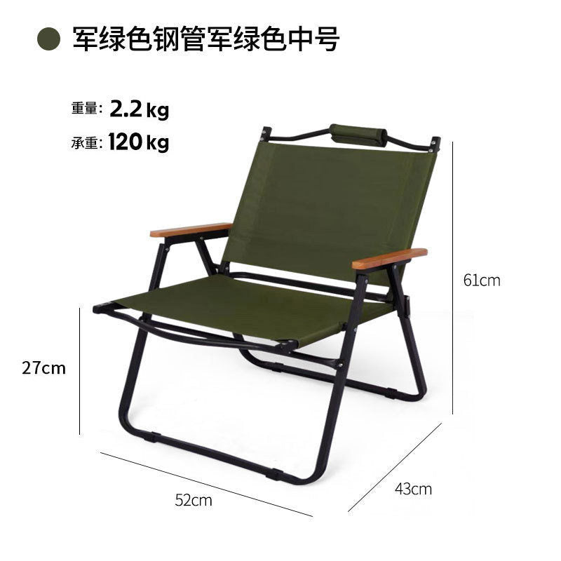 Women's Folding Chair Bowlift