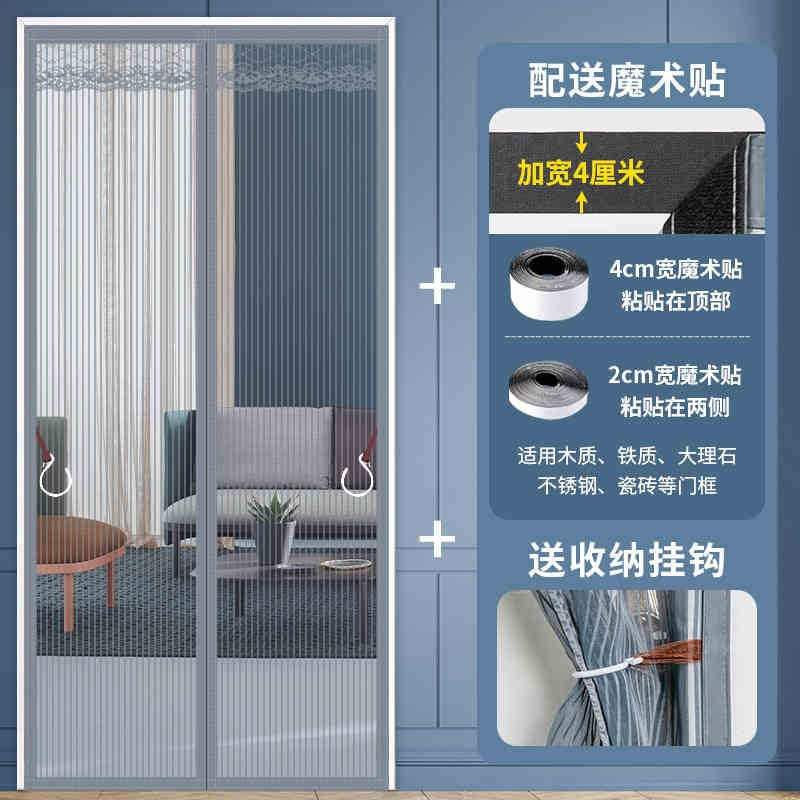Women Fly Screen Curtain Bowlift