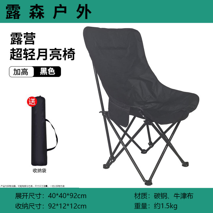 Folding chair Bowlift