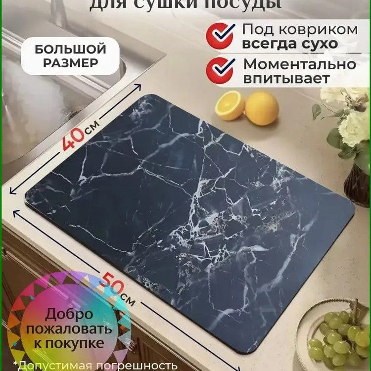 Stylish Marble Pattern Kitchen Mat Bowlift