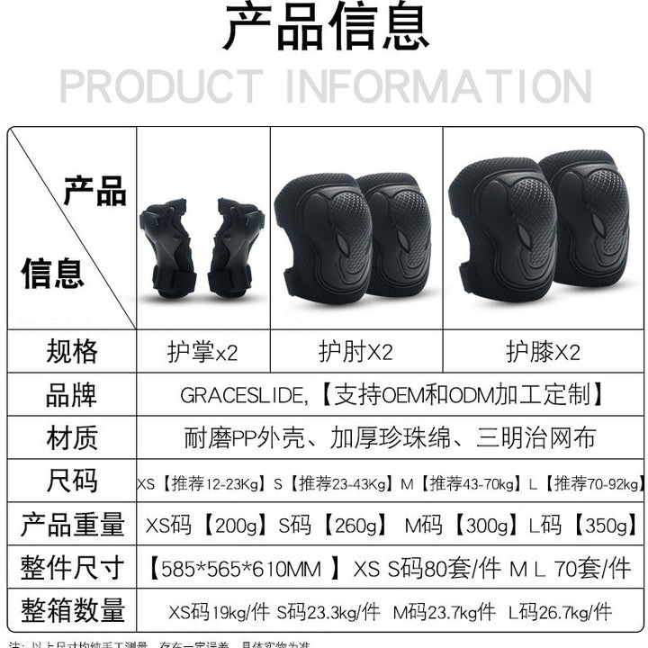 Impact-Resistant Skate Protective Pad Set Knee Elbow Wrist Bowlift
