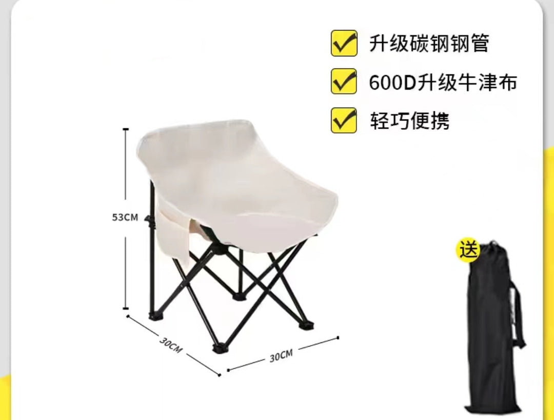 Folding chair Bowlift