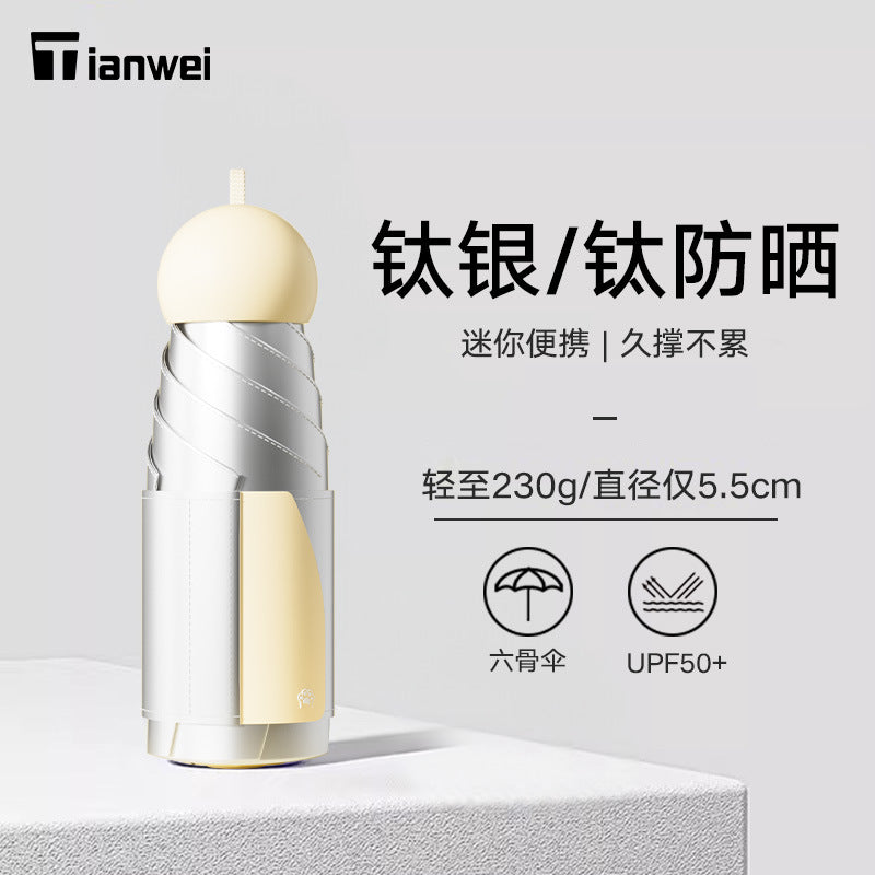 Women Portable Sun Protection Umbrella with High Strength Material and Innovative Design Bowlift