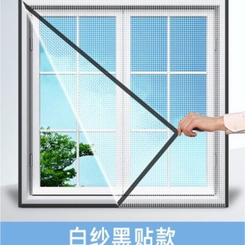 Unisex Insect protection screen with self-adhesive frame Bowlift