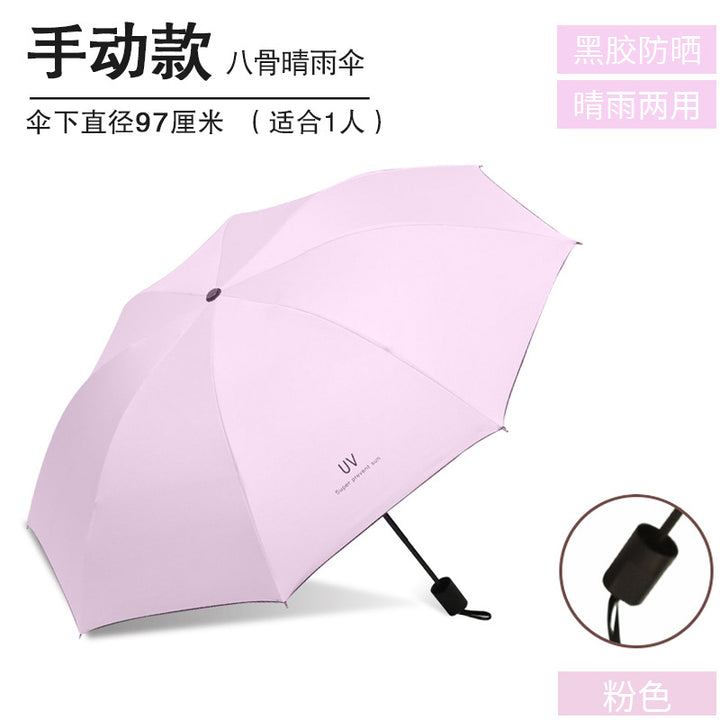 Unisex Umbrella Bowlift