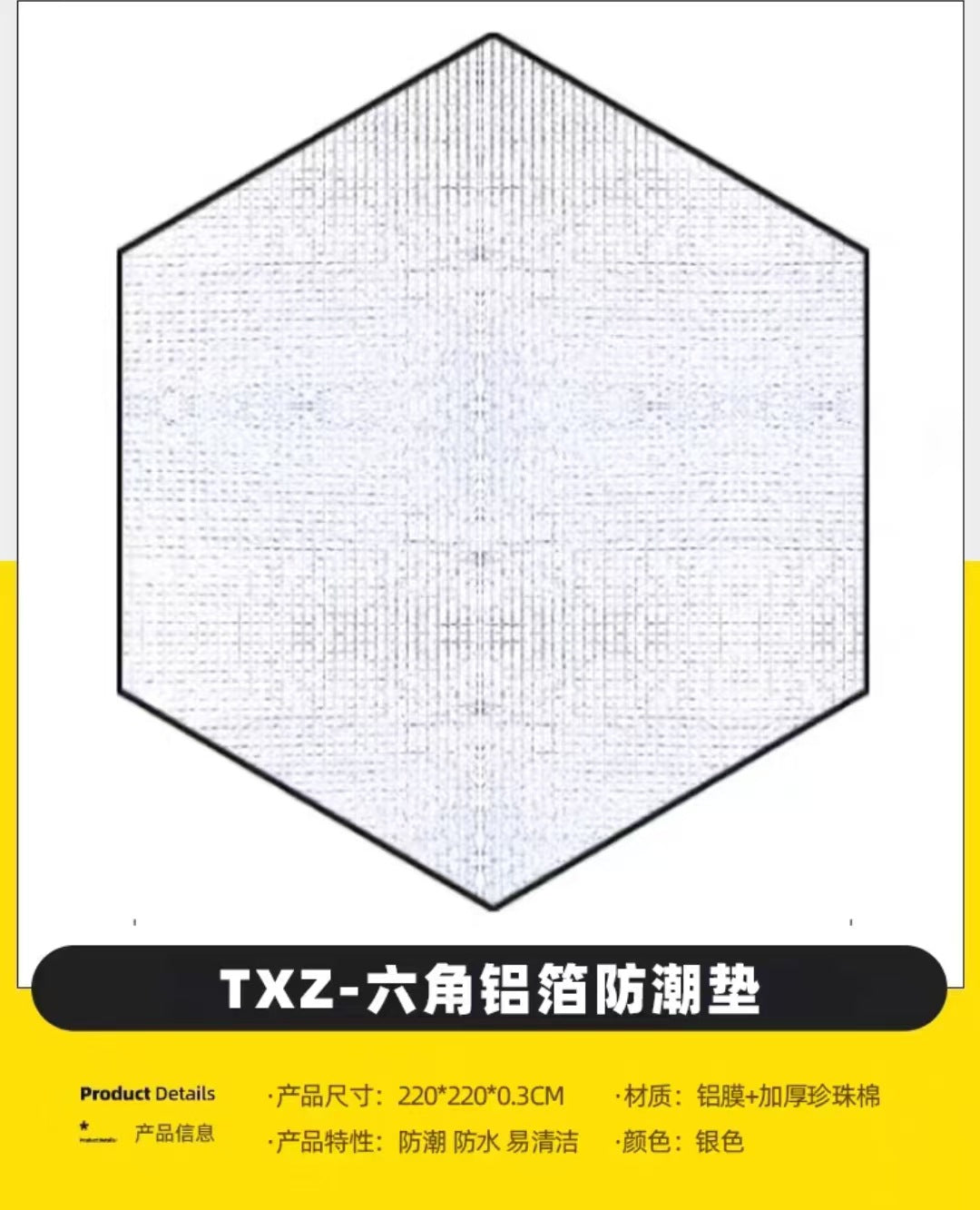 Hexagonal Anti-Slip Mat Bowlift