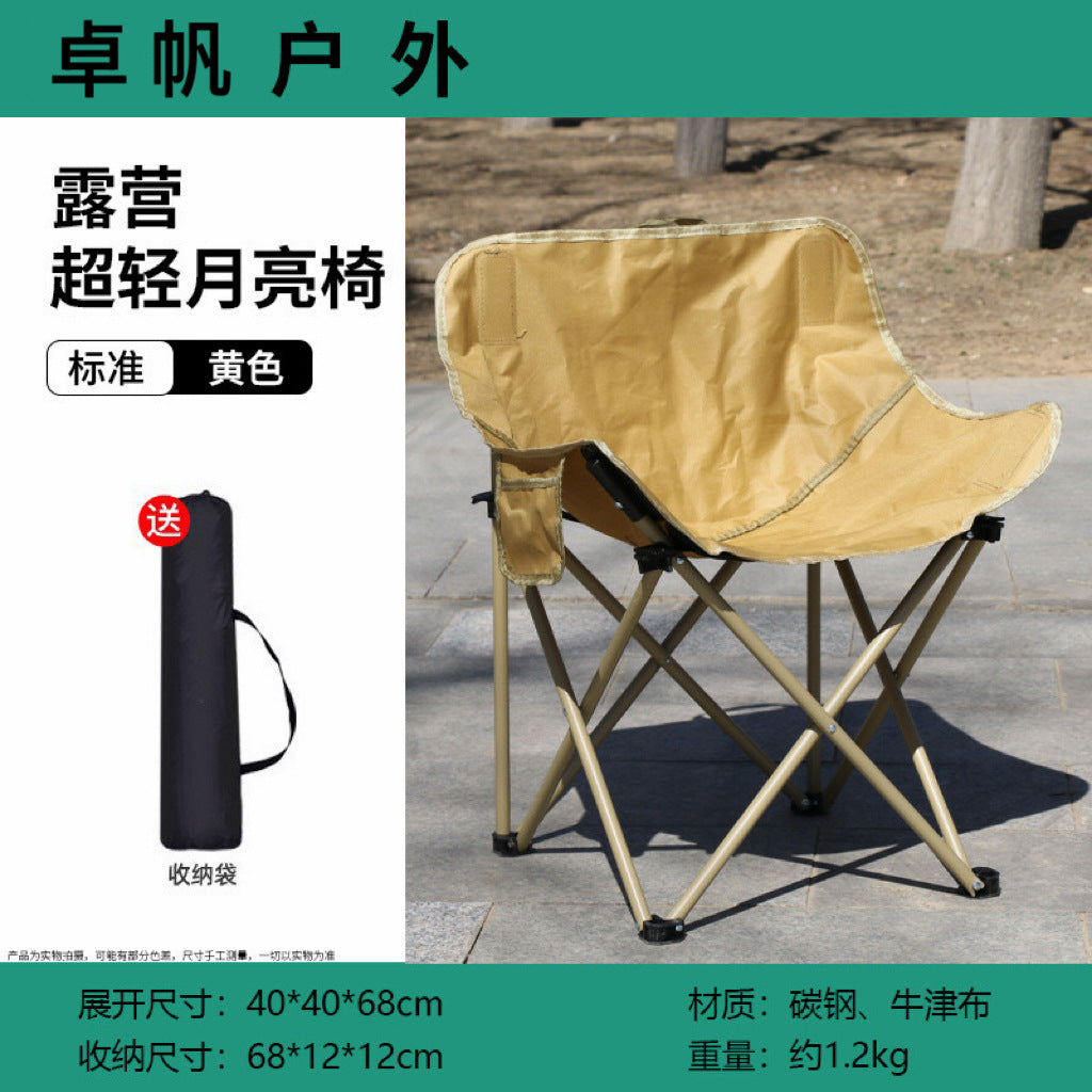 Ultralight Camping Chair With Backrest And Carry Bag Bowlift