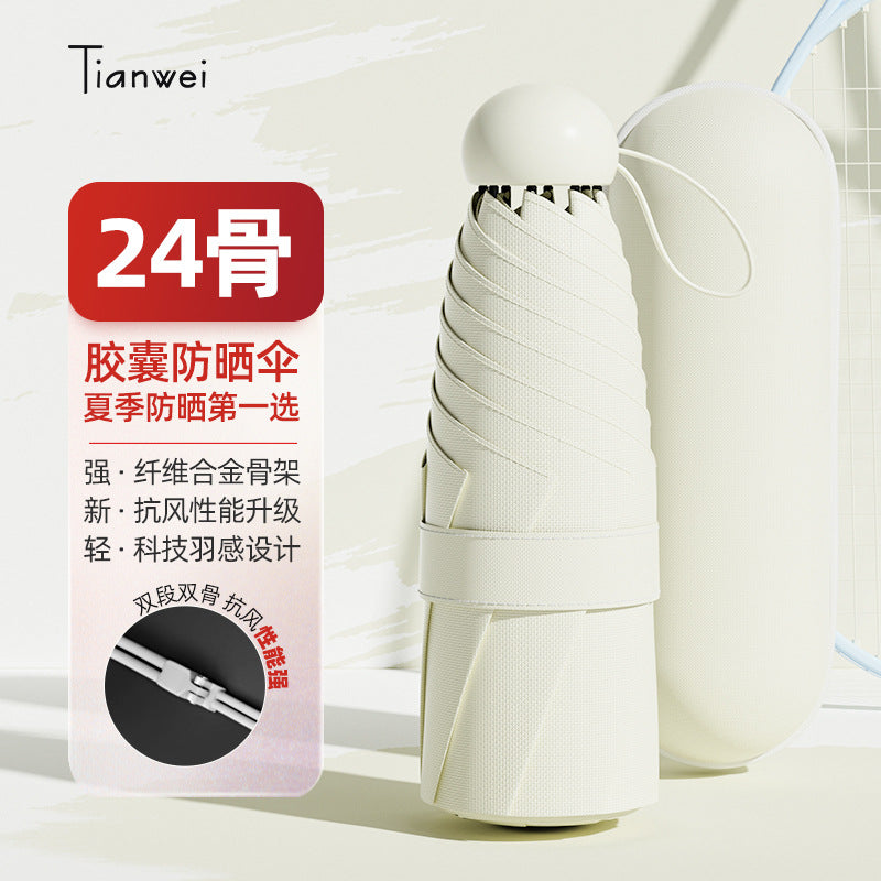 Ladies lightweight and wind-resistant folding umbrella Bowlift