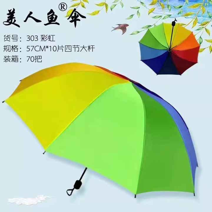 Unisex Colorful Rainbow Umbrella Bowlift