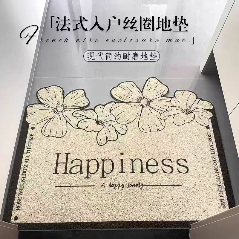 Floral Welcome Mat Bowlift