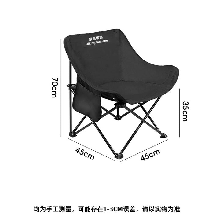 Comfortable Folding Chair Bowlift